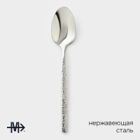 Ложка чайная из нержавеющей стали Magistro &laquo;Олин&raquo;, длина 12,2 см, цвет серебряный