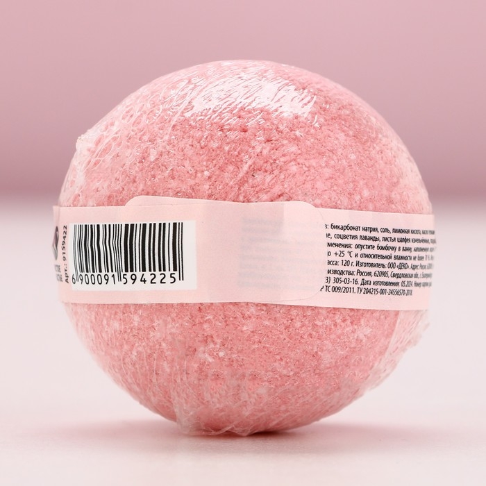 Бомбочка для ванны с лепестками розы &laquo;Время чудес!&raquo;, 120 г, Новый Год