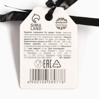 Хэллоуин Леденец на палочке, хэллоуин, со вкусом клубники &laquo;Ужасно сладко&raquo;, 22 г