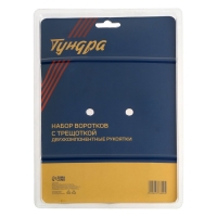 Набор воротков с трещоткой ТУНДРА, CrV, 1/2-3/8-1/4", 2К рукоятка, 24 зуба, 150-250 мм