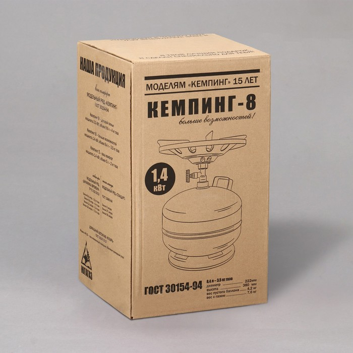 Газовый комплект &laquo;Кемпинг&raquo;: баллон 8 л, горелка, пустой