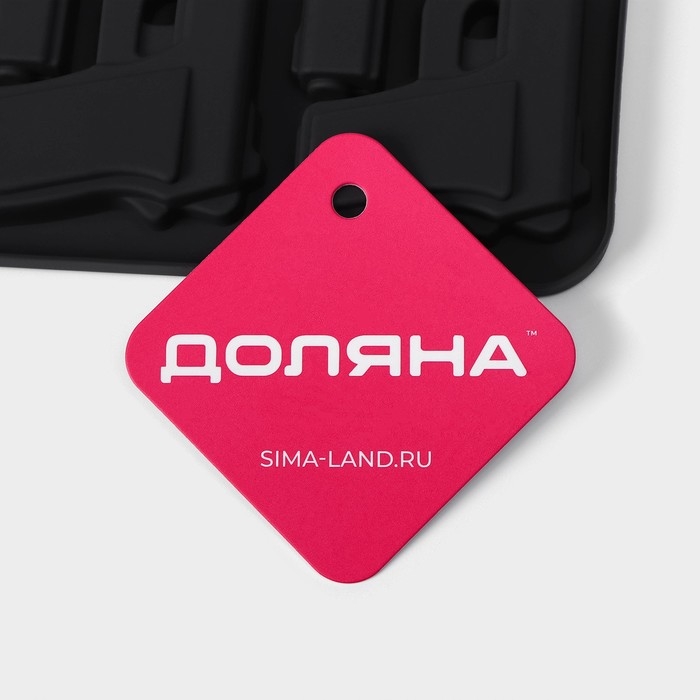 Форма для шоколада Доляна &laquo;Пистолет&raquo;, силикон, 18,7&times;13,4 см, 6 ячеек (7,5&times;5,1 см), цвет тёмно - серый