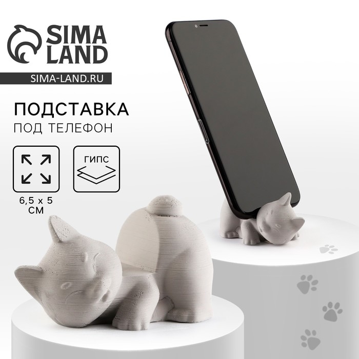 Подставка для телефона &laquo;Корги&raquo;, серая, 6,5 х 5 см