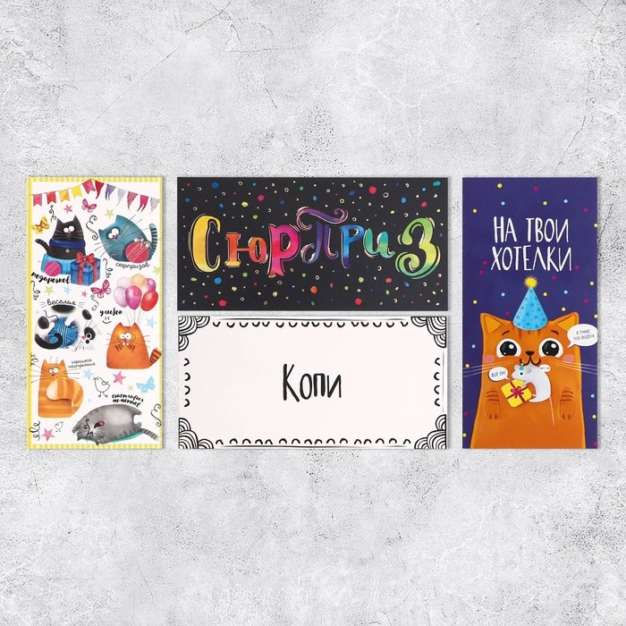 Набор конвертов для денег &laquo;Универсальный&raquo;, 20 шт, 16.5 &times; 8 см