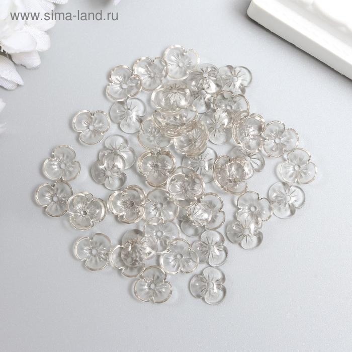 Бусины для творчества пластик "Шляпка для бусин" набор 50 шт прозрачный 0,4х1х1 см