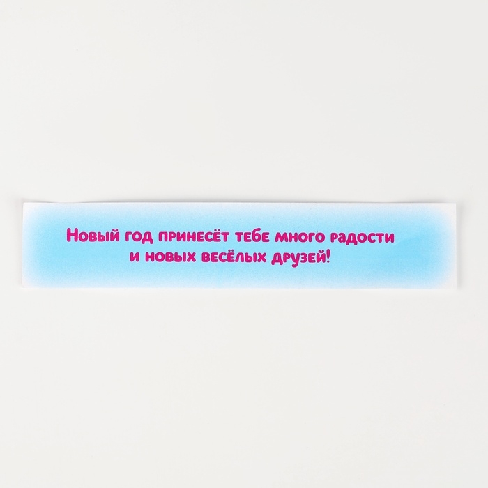 Набор для раскопок «Новогодняя змейка» 3+ Набор для раскопок «Новогодняя змейка» 3+