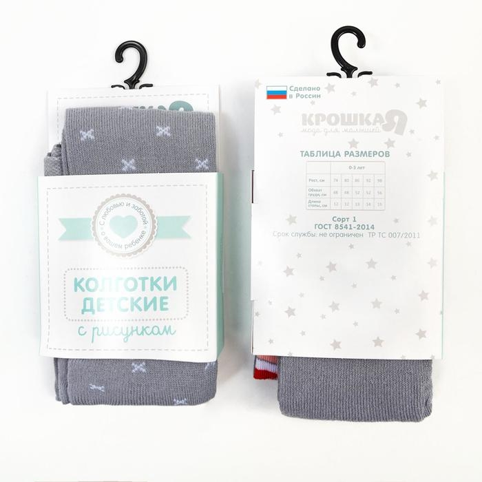 Новый год.Колготки Крошка Я Новый год.Колготки Крошка Я "Санта", серый, рост 62-68 см