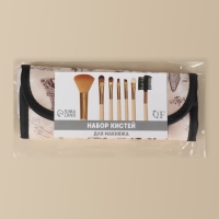 Набор кистей для макияжа «Франция», 7 предметов, чехол на кнопке, цвет бежевый/коричневый Набор кистей для макияжа «Франция», 7 предметов, чехол на кнопке, цвет бежевый/коричневый