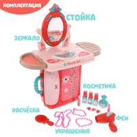 Игровой набор &laquo;Салон красоты&raquo; в чемодане
