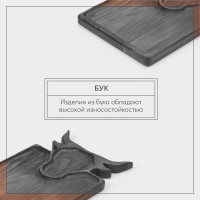 Доска для подачи блюд Wild Kitchen &laquo;Бык&raquo;, 34,5&times;21,5&times;2,5 см, тёмный бук