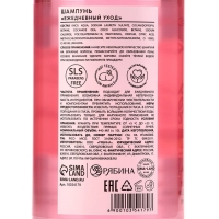 Шампунь для волос, 440 мл, аромат тропических фруктов, PICO MICO Шампунь для волос, 440 мл, аромат тропических фруктов, PICO MICO