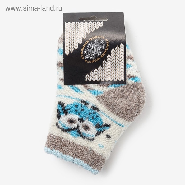 Носки детские шерстяные &laquo;Тётушка сова&raquo;, цвет белый, размер 12