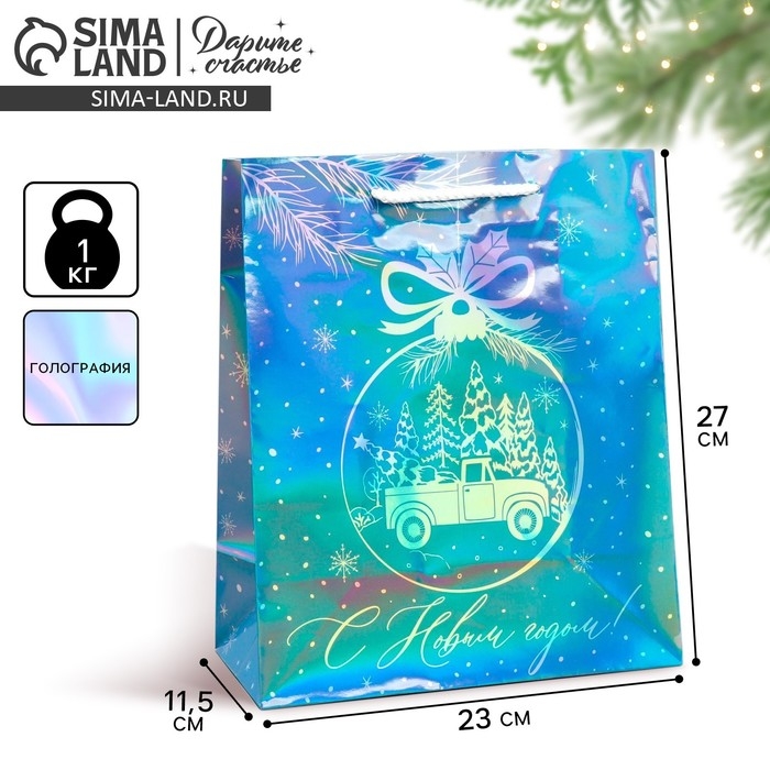 Пакет голографический «Морозко», ML 23 х 27 х 11.5 см, Новый год Пакет голографический «Морозко», ML 23 х 27 х 11.5 см, Новый год