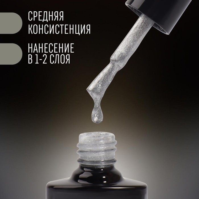 Гель лак для ногтей «PEARL SERIES», 3-х фазный, 8 мл, LED/UV, цвет (92) Гель лак для ногтей «PEARL SERIES», 3-х фазный, 8 мл, LED/UV, цвет (92)