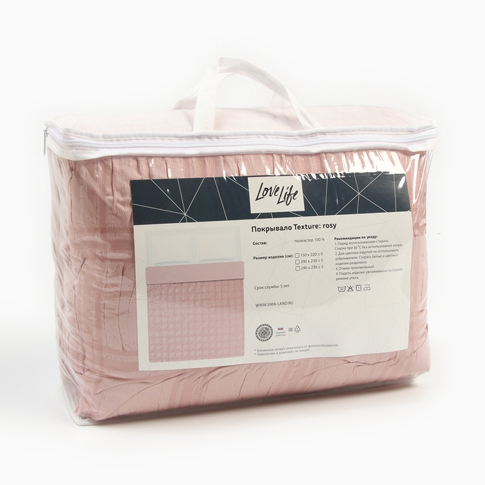 Покрывало LoveLife Texture: rosy, 150*220&plusmn;5см, микрофайбер, 100% п/э
