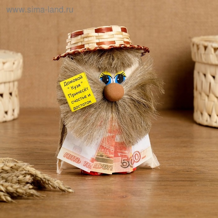 Оберег &laquo;Домовой Кузя с рублями&raquo;, 16-18 см, микс