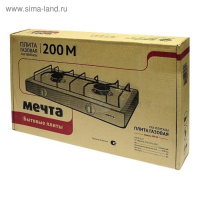 Плитка газовая "Мечта" 200 М, 2 конфорки, белая Плитка газовая "Мечта" 200 М, 2 конфорки, белая