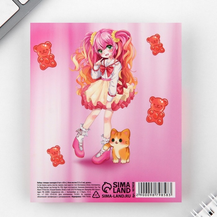 Подарочный набор стикера-закладки и ручка &laquo;Аниме&raquo;, 20 л в блоке