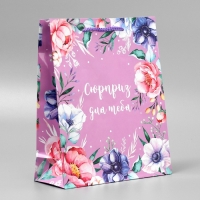 Пакет подарочный ламинированный, упаковка, &laquo;With great love&raquo;, ML 21 х 25 х 8 см