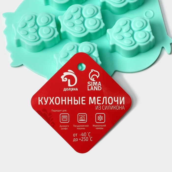 Форма для конфет и шоколада Доляна &laquo;Совы&raquo;, силикон, 12,5&times;11 см, 6 ячеек (3,3&times;2,7&times;1,5 см), цвет МИКС