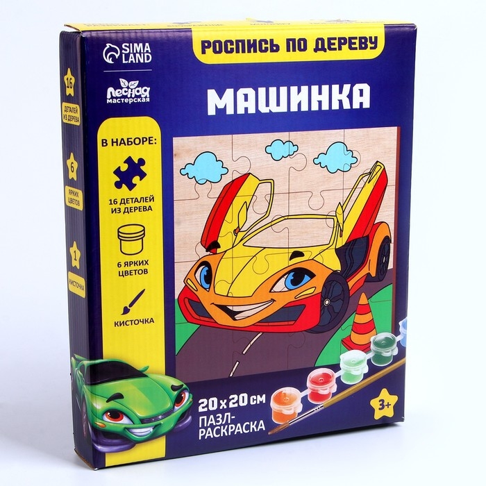 Роспись по дереву &laquo;&lrm;Машина&raquo;&lrm;