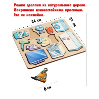 Рамка-вкладыш «Бытовая техника» 12 деталей Рамка-вкладыш «Бытовая техника» 12 деталей