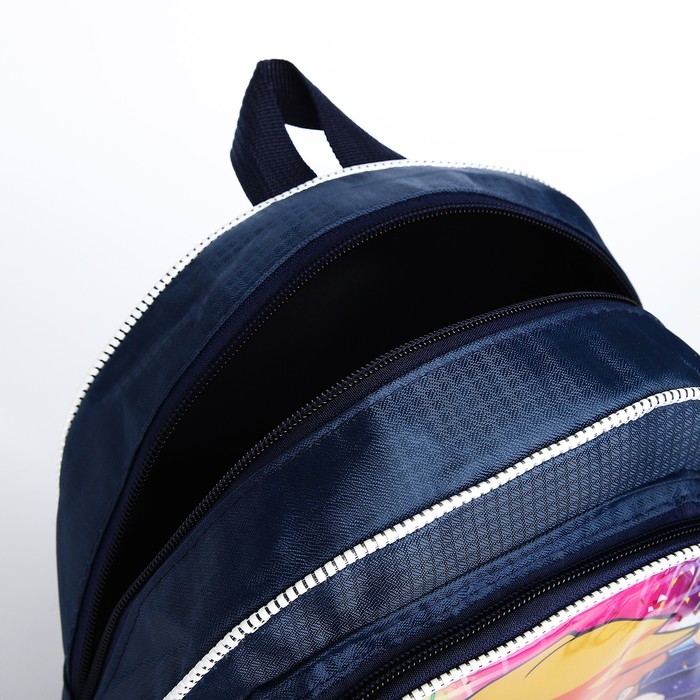 Рюкзак детский на молнии &laquo;Выбражулька&raquo;, цвет синий