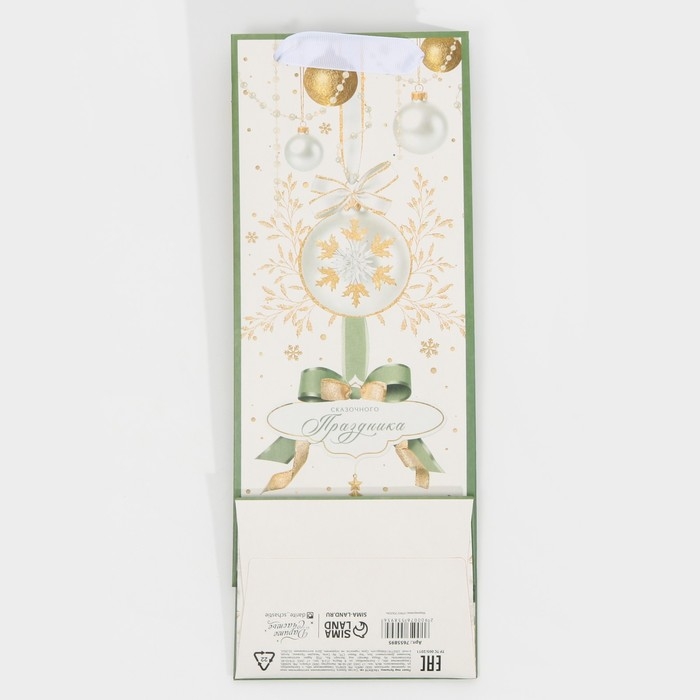 Пакет под бутылку &laquo;Счастливого праздника&raquo;, 13 х 36 х 10 см, Новый год