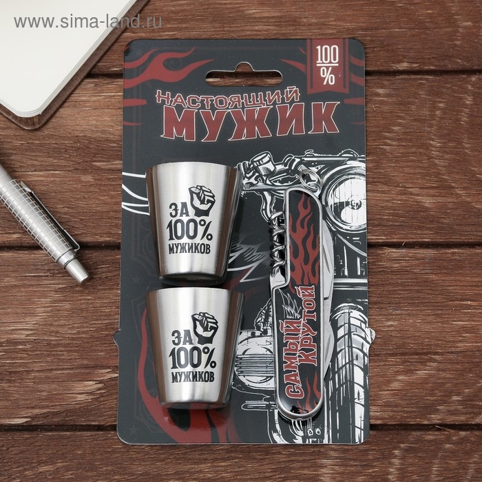Набор &laquo;Настоящий мужик&raquo;, нож мультитул, стопки 30 мл, 2 шт.