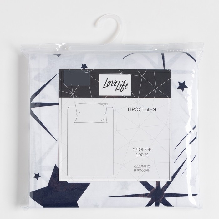 Простыня LoveLife &laquo;Звёзды&raquo; 200х220 см, 100% хлопок, поплин, 125 г/м&sup2;