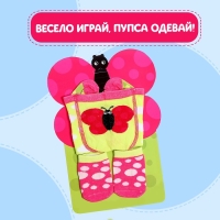 Одежда для пупса &laquo;Бабочка&raquo;, колготки с носочками