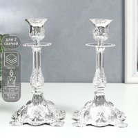 Подсвечник металл "Людвиг" набор 2 шт цвет серебро 19х10х10 см