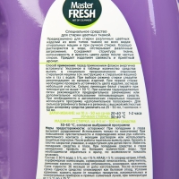 Гель для стирки Master FRESH COLOR, 3 л Гель для стирки Master FRESH COLOR, 3 л