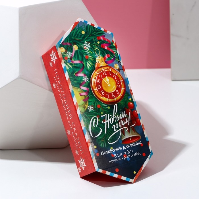 Подарочный набор косметики &laquo;С Новым Годом!&raquo;, бомбочки для ванны, 8 х 20 г, ЧИСТОЕ СЧАСТЬЕ