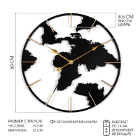 Часы настенные, серия: Лофт, "Карта мира", плавный ход, 1АА, d-60 см Часы настенные, серия: Лофт, "Карта мира", плавный ход, 1АА, d-60 см