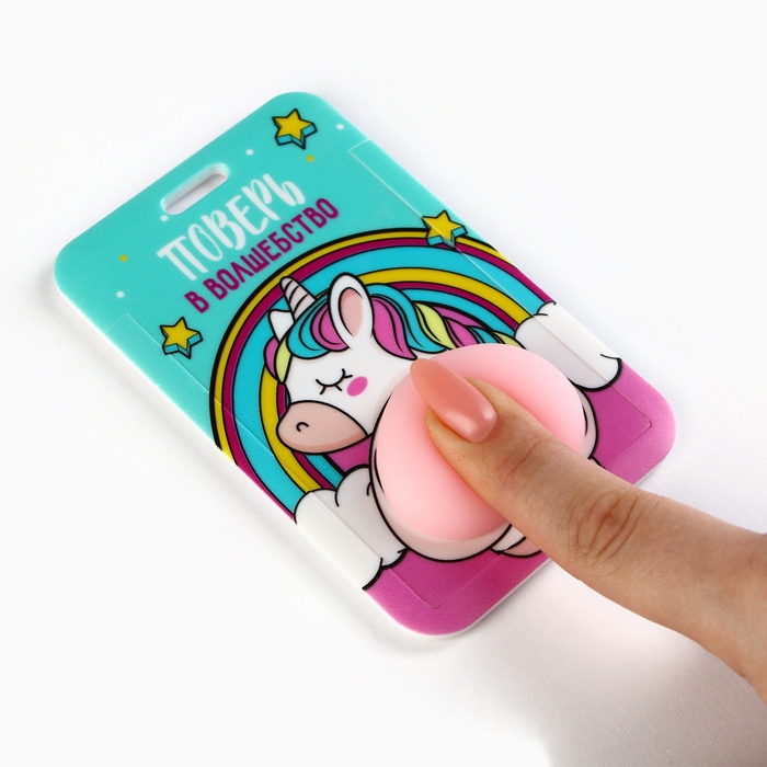 Чехол для бейджа «Поверь в волшебство», 6,9 х 11 см Чехол для бейджа «Поверь в волшебство», 6,9 х 11 см