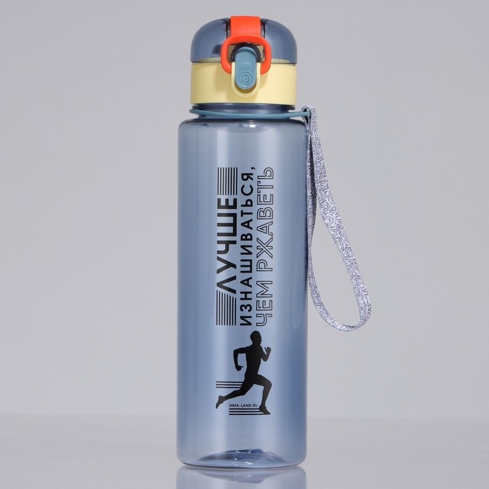 Бутылка для воды «Лучше», 650 мл Бутылка для воды «Лучше», 650 мл