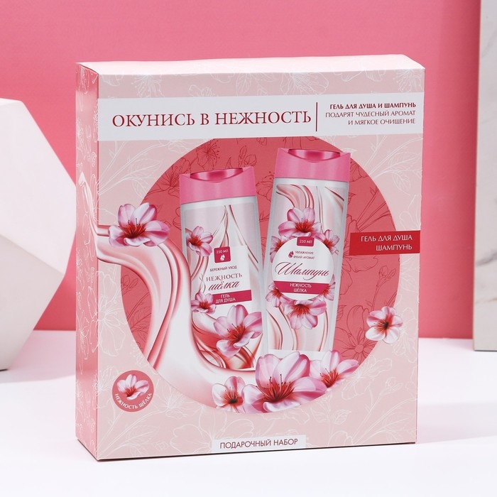 Подарочный набор косметики &laquo;Окунись с нежность&raquo;, гель для душа и шампунь для волос, 2 х 250 мл, ЧИСТОЕ СЧАСТЬЕ