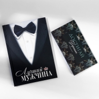 Подарочный набор ежедневник А5, 80 листов и планинг, 50 л. &laquo;Лучший мужчина&raquo;