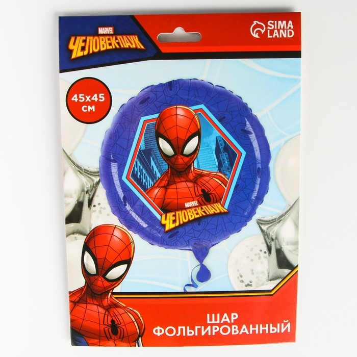 Шар фольгированный 18 Шар фольгированный 18" «Человек-паук»