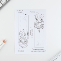 Подарочный набор для создания закладок «Аниме» Подарочный набор для создания закладок «Аниме»