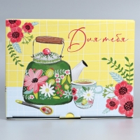 Коробка подарочная сборная, упаковка, &laquo;Самой прекрасной&raquo;, 30 х 23 х 12 см