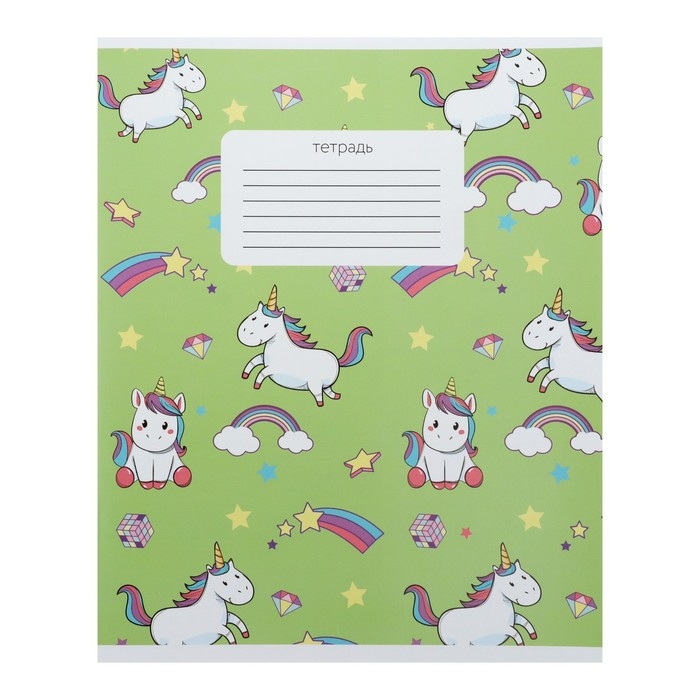Комплект тетрадей из 10 штук, 12 листов в клетку Calligrata Комплект тетрадей из 10 штук, 12 листов в клетку Calligrata "Единорожки", обложка мелованный картон, ВД-лак, блок офсет, 5 видов по 2 штуки