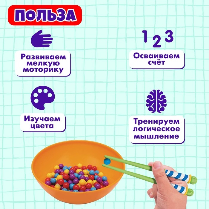 Большой развивающий набор &laquo;Играй и сортируй&raquo;