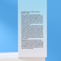 Скраб для лица Consly, с содой и яичным белком, 120 мл Скраб для лица Consly, с содой и яичным белком, 120 мл