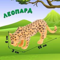 Набор животных «Сафари», 4 фигурки Набор животных «Сафари», 4 фигурки