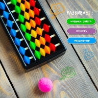 Счёты по методике «Ментальная арифметика», 15 рядов Счёты по методике «Ментальная арифметика», 15 рядов