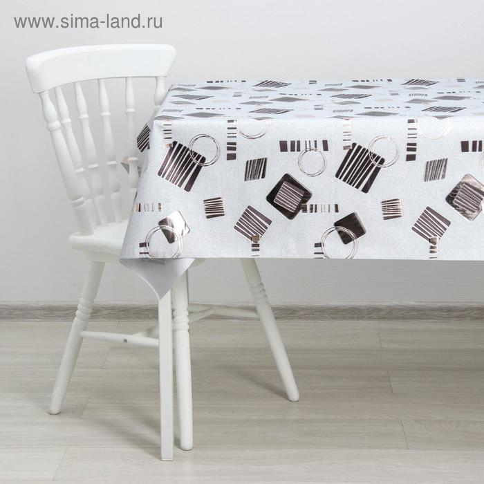 Клеёнка на стол &laquo;Абстракция&raquo;, на тканевой основе, ширина 137 см, рулон 20 м, цвет серебряный