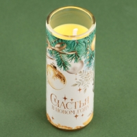 Новогодняя свеча в колбе &laquo;Счастья&raquo;, аромат миндаль