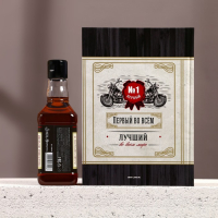 Новогодний подарочный набор косметики &laquo;Настоящему мужику&raquo;, гель для душа во флаконе виски 250 мл и ежедневник, Новый Год